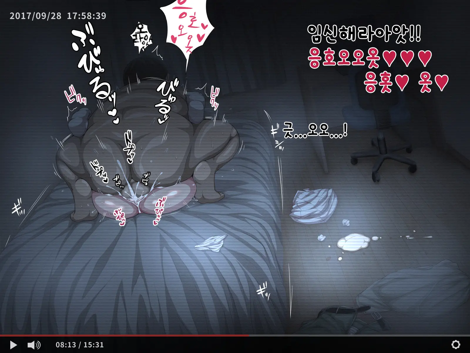 Hikikomori No Imouto Ni SeFrie Ga Dekimashita | 히키코모리 여동생 에게 친구(섹프레) 생겼습니다
